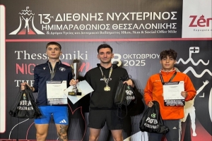 Έλαμψαν αθλητές και παιδιά του Γ.Σ.Λαγκαδά στον 13ο Νυχτερινό Ημιμαραθώνιο Θεσσαλονίκης