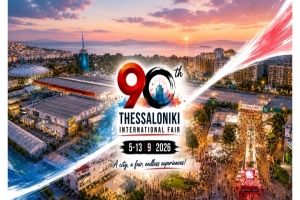 Ο Σύλλογος Επαγγελματιών Λαγκαδά στην 90ή Διεθνή Έκθεση Θεσσαλονίκης