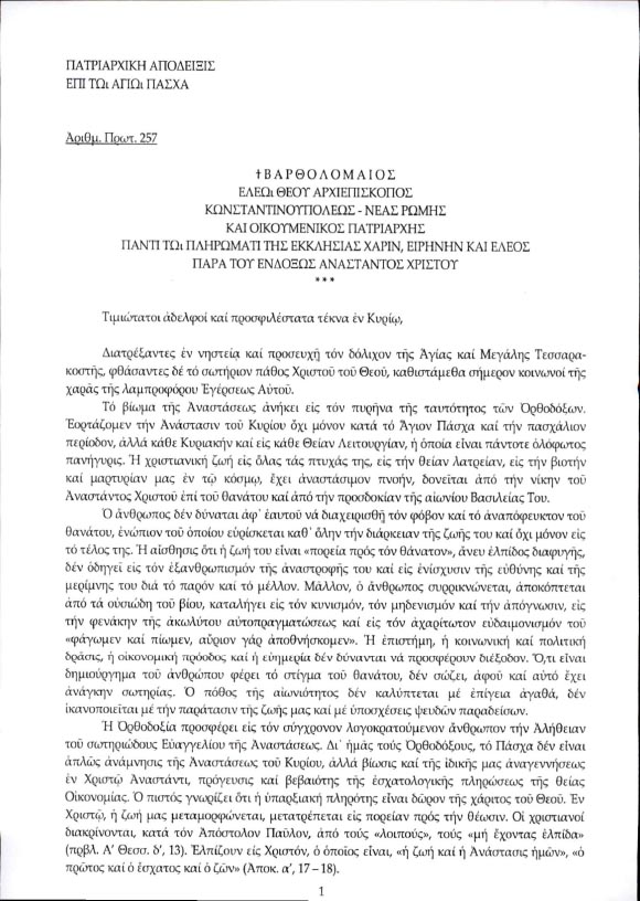 Докладная на учителя от завуча директору школы образец