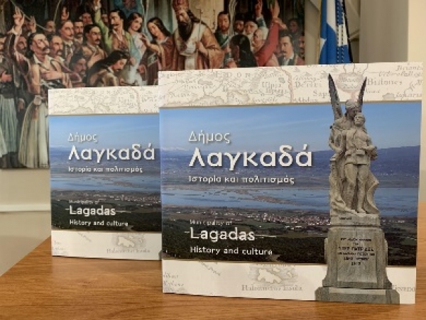 &Iota;&sigma;&tau;&omicron;&rho;&iota;&kappa;ό &Pi;&omicron;&lambda;&iota;&tau;&iota;&sigma;&tau;&iota;&kappa;ό &Lambda;&epsilon;ύ&kappa;&omega;&mu;&alpha; &Delta;ή&mu;&omicron;&upsilon; &Lambda;&alpha;&gamma;&kappa;&alpha;&delta;ά