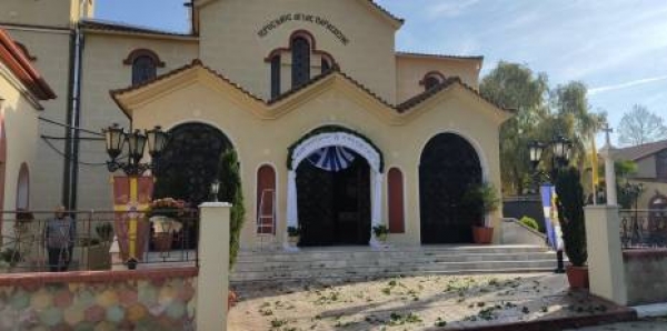 &Iota;. &Mu;&eta;&tau;&rho;&omicron;&pi;ό&lambda;&epsilon;&omega;&sigmaf; &Lambda;&alpha;&gamma;&kappa;&alpha;&delta;ά, &Lambda;&eta;&tau;ή&sigmaf; &kappa;&alpha;&iota; &Rho;&epsilon;&nu;&tau;ί&nu;&eta;&sigmaf;