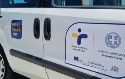 &pi;&rho;&omicron;&lambda;&eta;&pi;&tau;&iota;&kappa;έ&sigmaf; &epsilon;&xi;&epsilon;&tau;ά&sigma;&epsilon;&iota;&sigmaf; &sigma;&tau;&omicron;&nu; &Delta;ή&mu;&omicron; &Lambda;&alpha;&gamma;&kappa;&alpha;&delta;ά