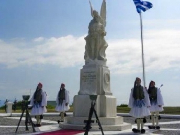 &Mu;&Nu;&Eta;&Mu;&Epsilon;&Iota;&Omicron; &Lambda;&Alpha;&Chi;&Alpha;&Nu;&Alpha;