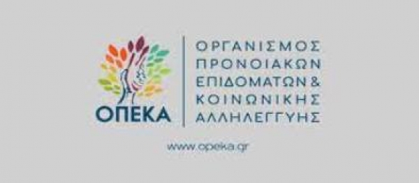 &Omicron;&Pi;&Epsilon;&Kappa;&Alpha;