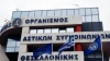 &Omicron;&Alpha;&Sigma;&Theta;