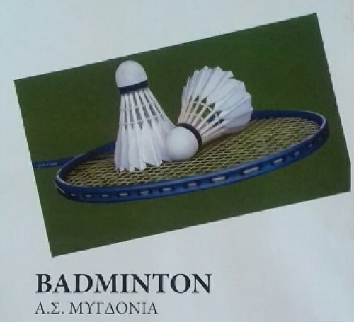 BADMINTON &Delta;&Rho;&Upsilon;&Mu;&Omicron;&Sigma;