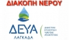 &Delta;&Epsilon;&Upsilon;&Alpha;&Lambda;