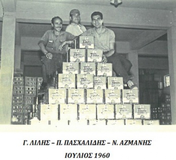 "T&Alpha; &Tau;&Sigma;&Alpha;&Rho;&Kappa;&Iota;&Alpha; &Tau;&Omega;&Nu; &Mu;&Pi;&Alpha;&Xi;&Epsilon;&Delta;&Omega;&Nu; &Tau;&Omicron;&Upsilon; &Lambda;&Alpha;&Gamma;&Kappa;&Alpha;&Delta;&Alpha; 1930  - 1960" &Tau;&Omicron;&Upsilon; &Nu;&Iota;&Kappa;&Omicron;&Upsilon; &Alpha;&Zeta;&Mu;&Alpha;&Nu;&Eta;