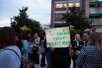 1ο Γυμνάσιο