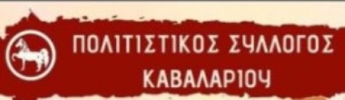 &Pi;&Alpha;&Nu;&Eta;&Gamma;&Upsilon;&Rho;&Iota;