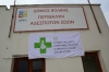 &Alpha;&Delta;&Epsilon;&Sigma;&Pi;&Omicron;&Tau;&Alpha; &Zeta;&Omega;&Alpha;