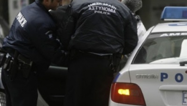 &Alpha;&Sigma;&Tau;&Upsilon;&Nu;&Omicron;&Mu;&Iota;&Alpha;