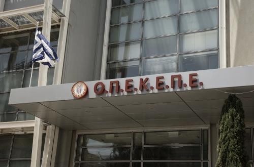 &Omicron;&Pi;&Epsilon;&Kappa;&Epsilon;&Pi;&Epsilon;