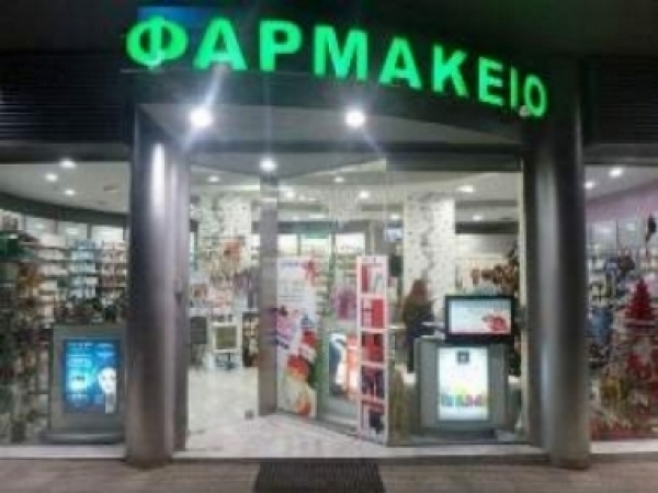 &Delta;&Iota;&Eta;&Mu;&Epsilon;&Rho;&Epsilon;&Upsilon;&Sigma;&Epsilon;&Iota;&Sigma; &Delta;&Iota;&Alpha;&Nu;&Upsilon;&Kappa;&Tau;&Epsilon;&Rho;&Epsilon;&Upsilon;&Sigma;&Epsilon;&Iota;&Sigma; &Phi;&Alpha;&Rho;&Mu;&Alpha;&Kappa;&Epsilon;&Iota;&Omega;&Nu; &Sigma;&Tau;&Omicron; &Lambda;&Alpha;&Gamma;&Kappa;&Alpha;&Delta;&Alpha; &Iota;&Alpha;&Nu;&Omicron;&Upsilon;&Alpha;&Rho;&Iota;&Omicron;&Sigma; 2019
