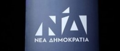&Epsilon;&Kappa;&Lambda;&Omicron;&Gamma;&Iota;&Kappa;&Omicron;&Sigma; &Alpha;&Gamma;&Omega;&Nu;&Alpha;&Sigma; 