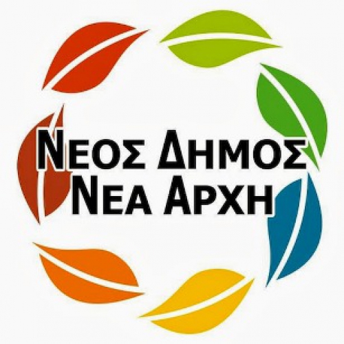 &Kappa;&Alpha;&Lambda;&Epsilon;&Sigma;&Mu;&Alpha; &Sigma;&Upsilon;&Mu;&Mu;&Epsilon;&Tau;&Omicron;&Chi;&Eta;&Sigma; &Sigma;&Tau;&Omicron; &Sigma;&Upsilon;&Lambda;&Lambda;&Alpha;&Lambda;&Eta;&Tau;&Eta;&Rho;&Iota;&Omicron; &Alpha;&Pi;&Omicron; &Tau;&Omicron;&Nu; "&Nu;&Epsilon;&Omicron; &Delta;&Eta;&Mu;&Omicron; &Nu;&Epsilon;&Alpha; &Alpha;&Rho;&Chi;&Eta;"