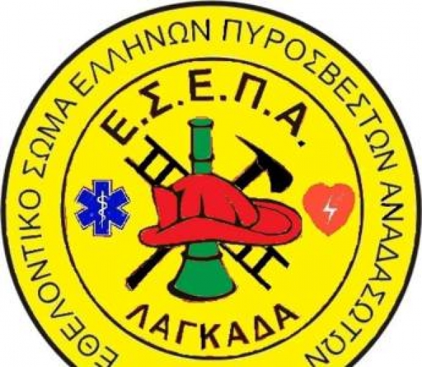 &Epsilon;&Kappa;&Delta;&Eta;&Lambda;&Omega;&Sigma;&Eta; &Tau;&Eta;&Sigma; &Epsilon;&Sigma;&Epsilon;&Pi;&Alpha; &Lambda;&Alpha;&Gamma;&Kappa;&Alpha;&Delta;&Alpha; &Sigma;&Tau;&Eta;&Nu; &Alpha;&Iota;&Theta;&Omicron;&Upsilon;&Sigma;&Alpha; &Delta;&Eta;&Mu;&Omicron;&Tau;&Iota;&Kappa;&Omicron;&Upsilon; &Sigma;&Upsilon;&Mu;&Beta;&Omicron;&Upsilon;&Lambda;&Iota;&Omicron;&Upsilon;