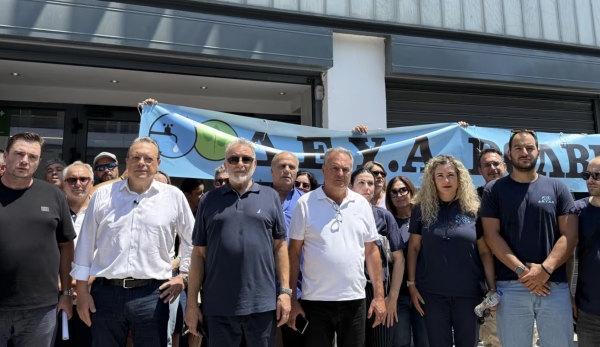 &Delta;&iota;&alpha;&mu;&alpha;&rho;&tau;&upsilon;&rho;ί&alpha; &omicron;&kappa;&tau;ώ &delta;ή&mu;&omega;&nu;