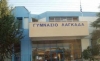 1&omicron; - 2&omicron; &Gamma;&upsilon;&mu;&nu;ά&sigma;&iota;&omicron; &Lambda;&alpha;&gamma;&kappa;&alpha;&delta;ά