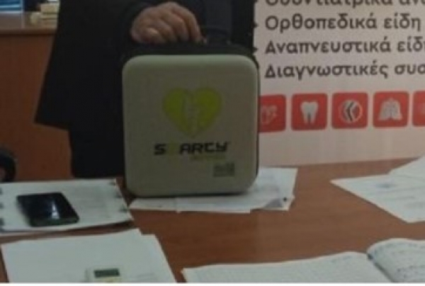 &Alpha;&pi;&iota;&nu;&iota;&delta;&omega;&tau;έ&sigmaf;