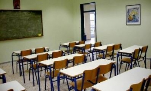 &delta;ή&mu;o&iota; &theta;έ&rho;&mu;&alpha;&nu;&sigma;&eta; &sigma;&chi;&omicron;&lambda;&epsilon;ί&omega;&nu;
