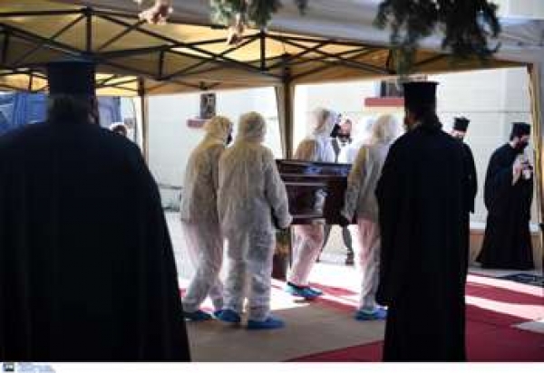 &Kappa;&Eta;&Delta;&Epsilon;&Iota;&Alpha; &Mu;&Eta;&Tau;&Rho;&Omicron;&Pi;&Omicron;&Lambda;&Iota;&Tau;&Eta; &Lambda;&Alpha;&Gamma;&Kappa;&Alpha;&Delta;&Alpha;