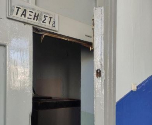 2&omicron; &Delta;&eta;&mu;&omicron;&tau;&iota;&kappa;ό &Sigma;&chi;&omicron;&lambda;&epsilon;ί&omicron; &Lambda;&alpha;&gamma;&kappa;&alpha;&delta;ά