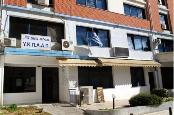 &Delta;. &Lambda;&alpha;&gamma;&kappa;&alpha;&delta;ά