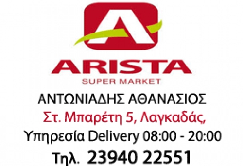 AΠΟΚΡΙΑΤΙΚΗ ΠΡΟΣΦΟΡΑ | ΜΕ ΑΓΟΡΕΣ 30€ ΔΩΡΟ ΕΝΑΣ ΠΟΛΥΧΡΩΜΟΣ ΧΑΡΤΑΕΤΟΣ