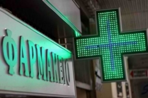 &Delta;&Iota;&Eta;&Mu;&Epsilon;&Rho;&Epsilon;&Upsilon;&Sigma;&Epsilon;&Iota;&Sigma; &Delta;&Iota;&Alpha;&Nu;&Upsilon;&Kappa;&Tau;&Epsilon;&Rho;&Epsilon;&Upsilon;&Sigma;&Epsilon;&Iota;&Sigma; &Tau;&Omega;&Nu; &Phi;&Alpha;&Rho;&Mu;&Alpha;&Kappa;&Epsilon;&Iota;&Omega;&Nu; &Sigma;&Tau;&Omicron; &Lambda;&Alpha;&Gamma;&Kappa;&Alpha;&Delta;&Alpha; &Gamma;&Iota;&Alpha; &Tau;&Omicron;&Nu; &Omicron;&Kappa;&Tau;&Omega;&Beta;&Rho;&Iota;&Omicron; 2018