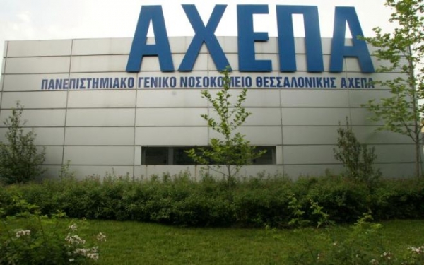 &Pi;&alpha;&iota;&delta;&omicron;&omicron;&gamma;&kappa;&omicron;&lambda;&omicron;&gamma;&iota;&kappa;ό &Tau;&mu;ή&mu;&alpha; &Alpha;&Chi;&Epsilon;&Pi;&Alpha;