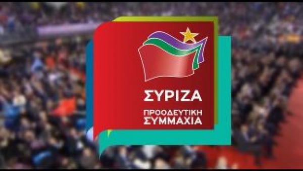 &Sigma;&Upsilon;&Rho;&Iota;&Zeta;&Alpha; &Beta; &Theta;&Epsilon;&Sigma;&Sigma;&Alpha;&Lambda;&Omicron;&Nu;&Iota;&Kappa;&Eta;&Sigma;