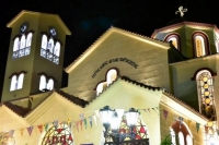 &Alpha;&gamma;ί&alpha; &Pi;&alpha;&rho;&alpha;&sigma;&kappa;&epsilon;&upsilon;ή &Lambda;&alpha;&gamma;&kappa;ά&delta;&alpha;