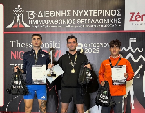 13&omicron; &Nu;&upsilon;&chi;&tau;&epsilon;&rho;&iota;&nu;ό &Eta;&mu;&iota;&mu;&alpha;&rho;&alpha;&theta;ώ&nu;&iota;&omicron; &Theta;&epsilon;&sigma;&sigma;&alpha;&lambda;&omicron;&nu;ί&kappa;&eta;&sigmaf;