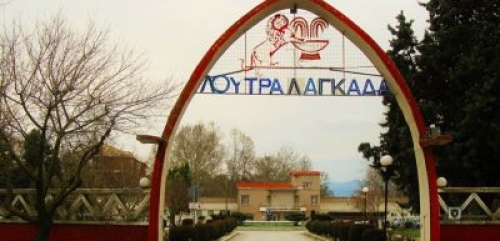 &Epsilon;&pi;&iota;&chi;&epsilon;ί&rho;&eta;&sigma;&eta; &Epsilon;&kappa;&mu;&epsilon;&tau;ά&lambda;&lambda;&epsilon;&upsilon;&sigma;&eta;&sigmaf; &Iota;&alpha;&mu;&alpha;&tau;&iota;&kappa;ώ&nu; &Pi;&eta;&gamma;ώ&nu; &Lambda;&alpha;&gamma;&kappa;&alpha;&delta;ά