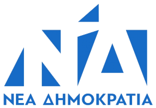 &Nu;&Epsilon;&Alpha; &Delta;&Eta;&Mu;&Omicron;&Kappa;&Rho;&Alpha;&Tau;&Iota;&Alpha;