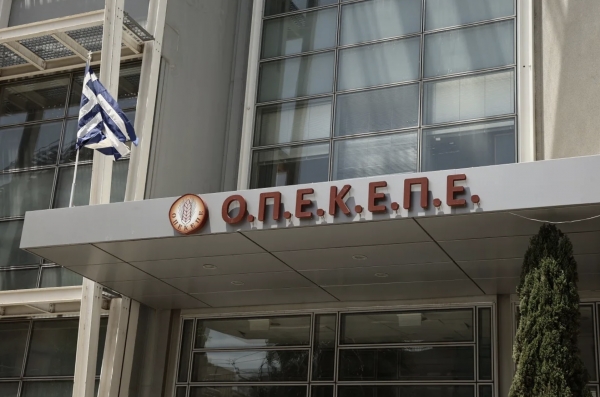 &Omicron;&Pi;&Epsilon;&Kappa;&Epsilon;&Pi;&Epsilon;