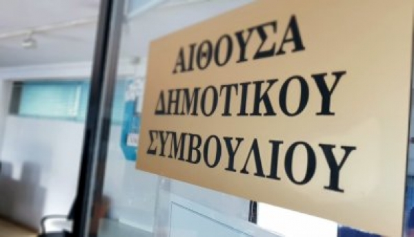 &Delta;&Eta;&Mu;&Omicron;&Sigma; &Lambda;&Alpha;&Gamma;&Kappa;&Alpha;&Delta;&Alpha;