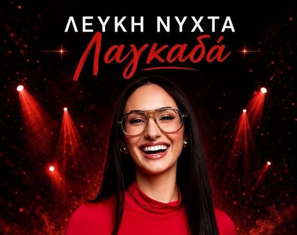 &Kappa;&Lambda;&Alpha;&Upsilon;&Delta;&Iota;&Alpha;