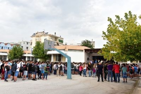 &Delta;&Epsilon;&Lambda;&Tau;&Iota;&Omicron; &Tau;&Upsilon;&Pi;&Omicron;&Upsilon; &Epsilon;&Nu;&Epsilon;&Rho;&Gamma;&Omicron;&Sigma;  &Delta;&Eta;&Mu;&Omicron;&Tau;&Eta;&Sigma;
