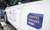 &pi;&rho;&omicron;&lambda;&eta;&pi;&tau;&iota;&kappa;έ&sigmaf; &iota;&alpha;&tau;&rho;&iota;&kappa;έ&sigmaf; &epsilon;&xi;&epsilon;&tau;ά&sigma;&epsilon;&iota;&sigmaf;