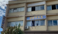 &Delta;&Epsilon;&Upsilon;&Alpha; &Lambda;&Alpha;&Gamma;&Kappa;&Alpha;&Delta;&Alpha;