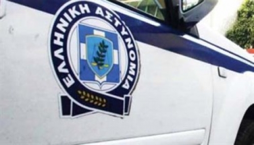 &Alpha;&Sigma;&Tau;&Upsilon;&Nu;&Omicron;&Mu;&Iota;&Alpha;