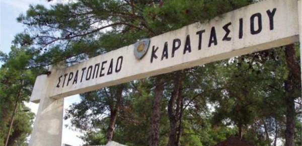 &Pi;&upsilon;&rho;ά &alpha;&pi;ό &delta;&eta;&mu;ά&rho;&chi;&omicron;&upsilon;&sigmaf; &Lambda;&alpha;&gamma;&kappa;&alpha;&delta;ά, &Omega;&rho;&alpha;&iota;&omicron;&kappa;ά&sigma;&tau;&rho;&omicron;&upsilon; &kappa;&alpha;&iota; &Beta;ό&lambda;&beta;&eta;&sigmaf; &gamma;&iota;&alpha; &tau;&omicron; &Omicron;&gamma;&kappa;&omicron;&lambda;&omicron;&gamma;&iota;&kappa;ό &sigma;&tau;&omicron; "&Kappa;&alpha;&rho;&alpha;&tau;ά&sigma;&iota;&omicron;&upsilon;"