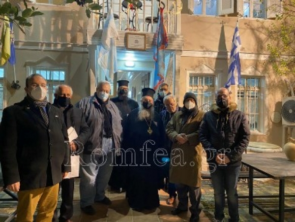 &Lambda;&alpha;&gamma;&kappa;&alpha;&delta;ά &Pi;&lambda;ά&tau;&omega;&nu; &Iota;&Epsilon;&Theta;&Pi;