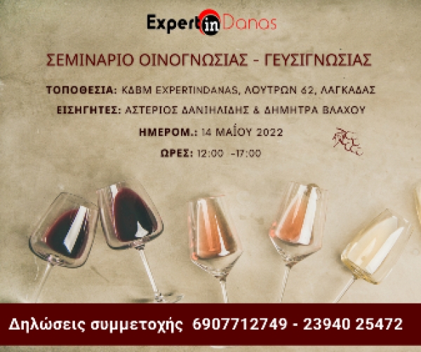 wine-taste