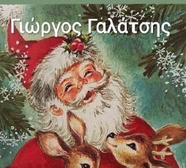 &Alpha;&Eta; - &Beta;&Alpha;&Sigma;&Iota;&Lambda;&Eta;&Sigma;