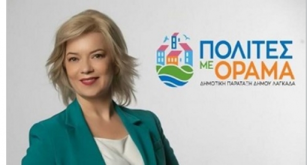 &Nu;&Iota;&Kappa;&Eta; &Alpha;&Nu;&Delta;&Rho;&Epsilon;&Alpha;&Delta;&Omicron;&Upsilon;