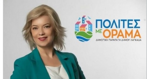 &Nu;&Iota;&Kappa;&Eta; &Alpha;&Nu;&Delta;&Rho;&Epsilon;&Alpha;&Delta;&Omicron;&Upsilon;