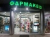 &Phi;&Alpha;&Rho;&Mu;&Alpha;&Kappa;&Epsilon;&Iota;&Alpha; &Lambda;&Alpha;&Gamma;&Kappa;&Alpha;&Delta;&Alpha;&Sigma;